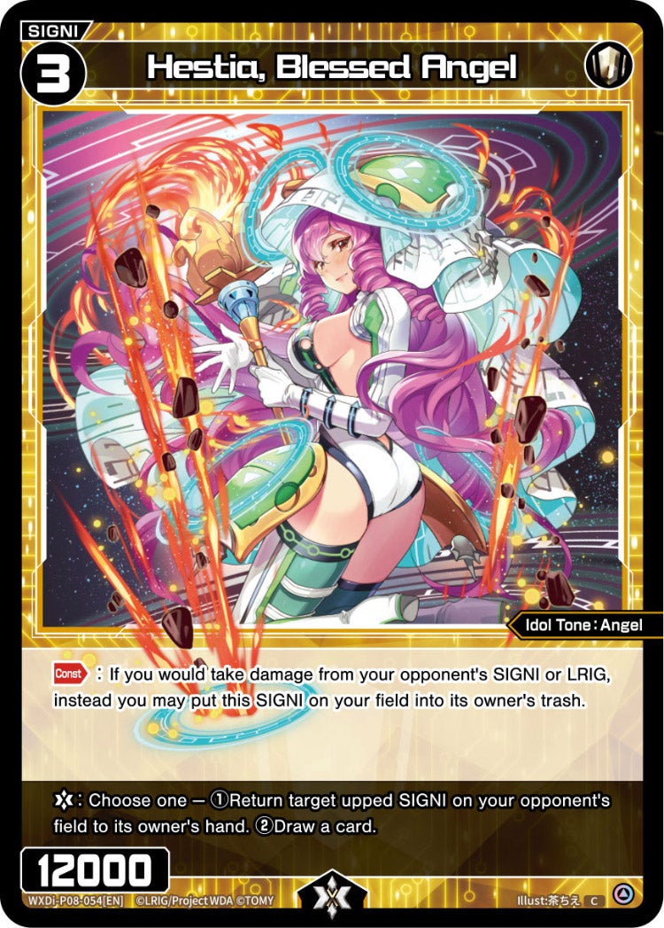 Hestia, Blessed Angel, Standard, front